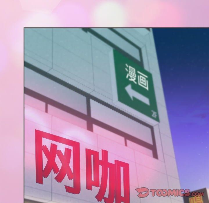 第43话 - 第102.jpg页