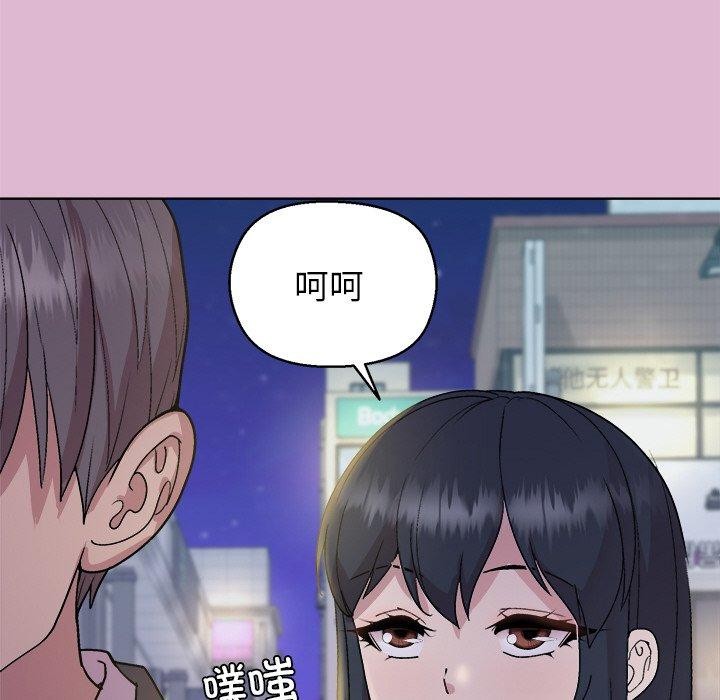 第43话 - 第104.jpg页