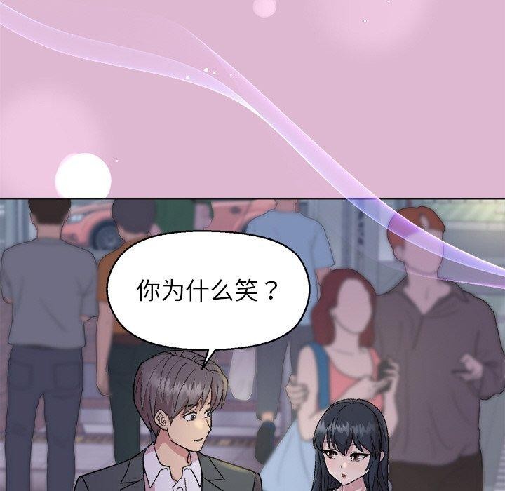 第43话 - 第106.jpg页