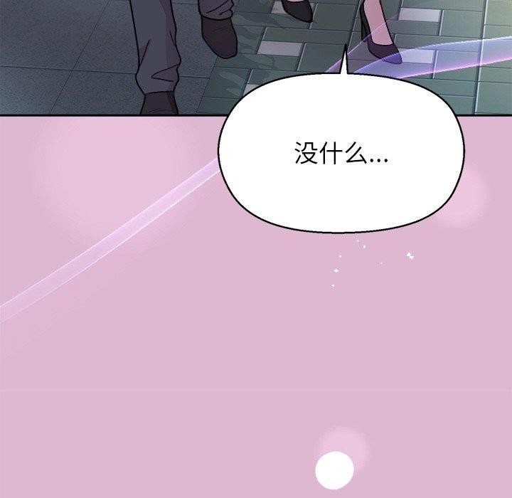 第43话 - 第108.jpg页