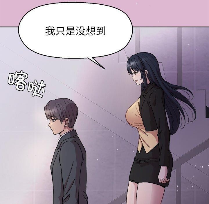 第43话 - 第109.jpg页