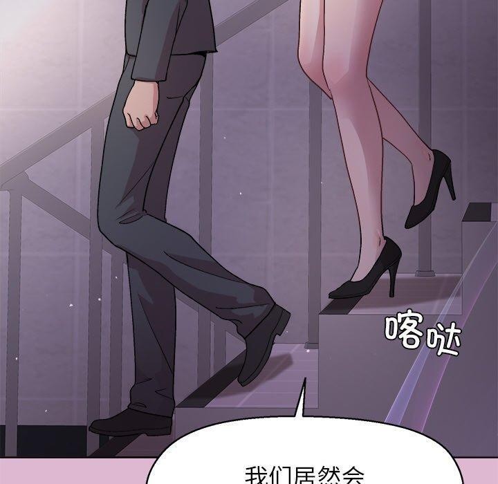 第43话 - 第110.jpg页