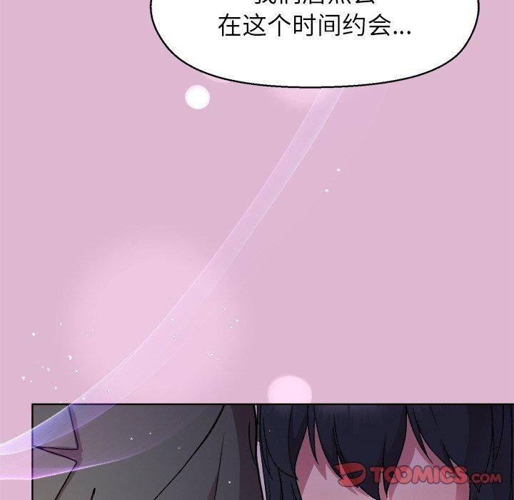 第43话 - 第111.jpg页