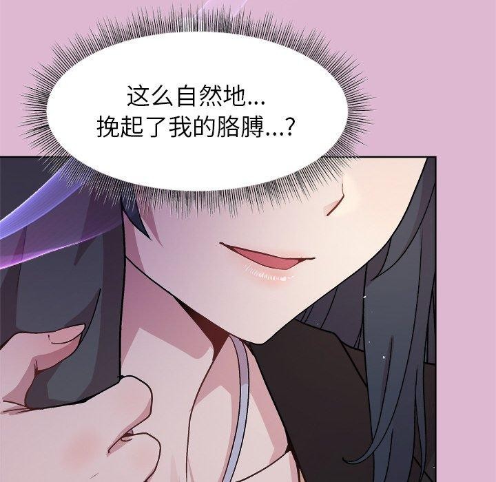 第43话 - 第116.jpg页