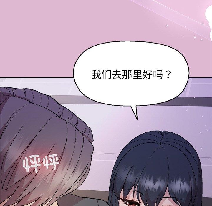 第43话 - 第118.jpg页