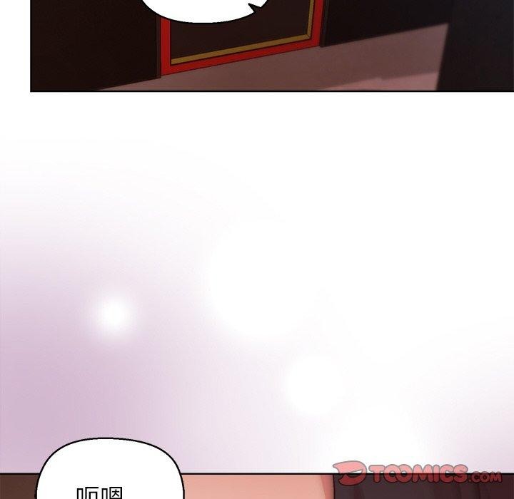 第43话 - 第129.jpg页