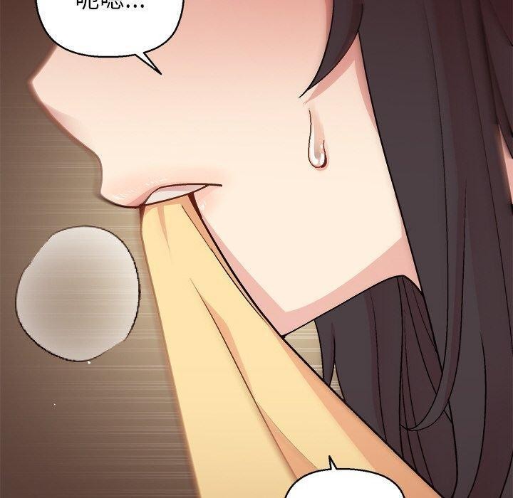第43话 - 第130.jpg页
