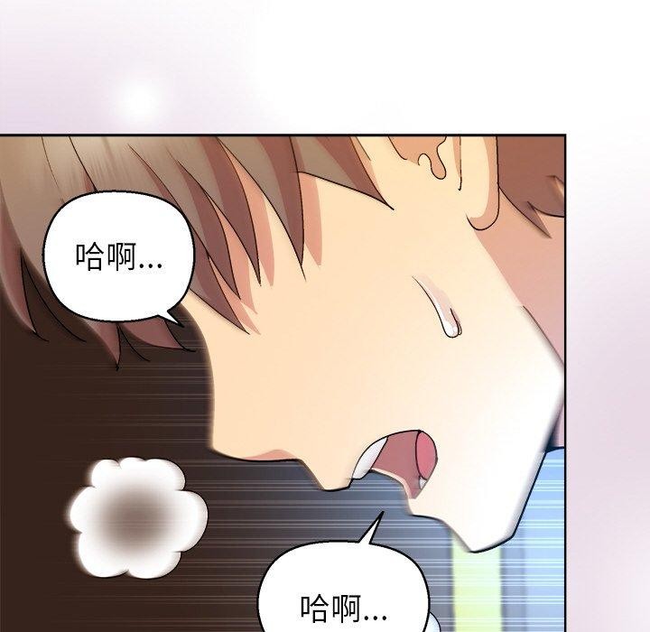 第43话 - 第132.jpg页