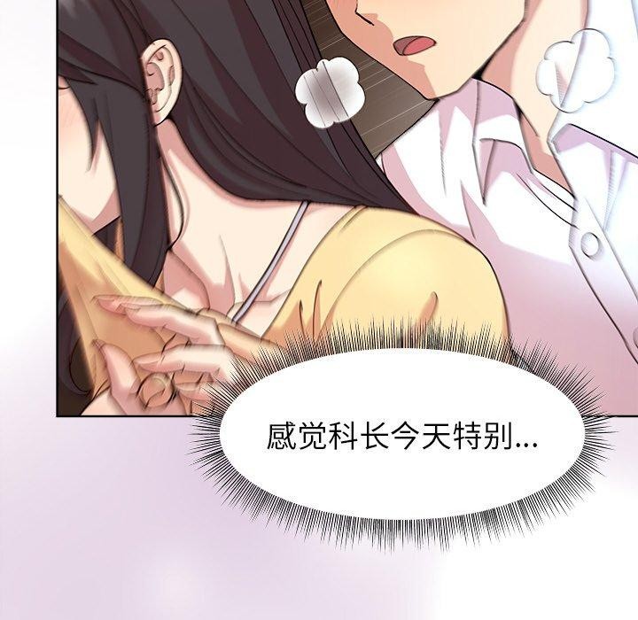 第43话 - 第137.jpg页