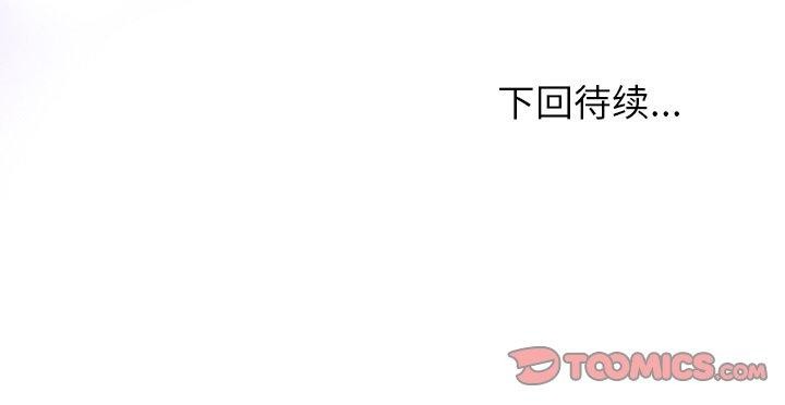 第43话 - 第156.jpg页