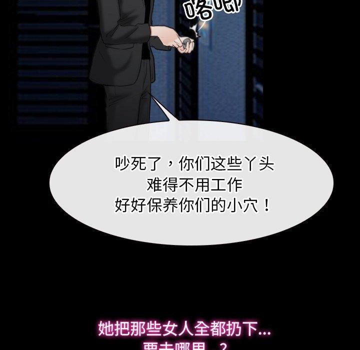 第42话 - 第6.jpg页