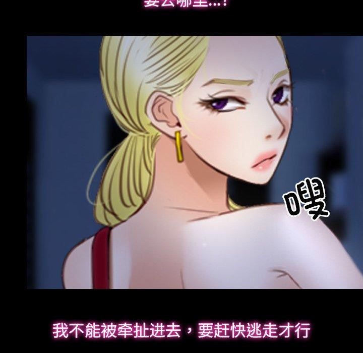 第42话 - 第7.jpg页