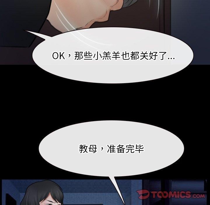 第42话 - 第9.jpg页