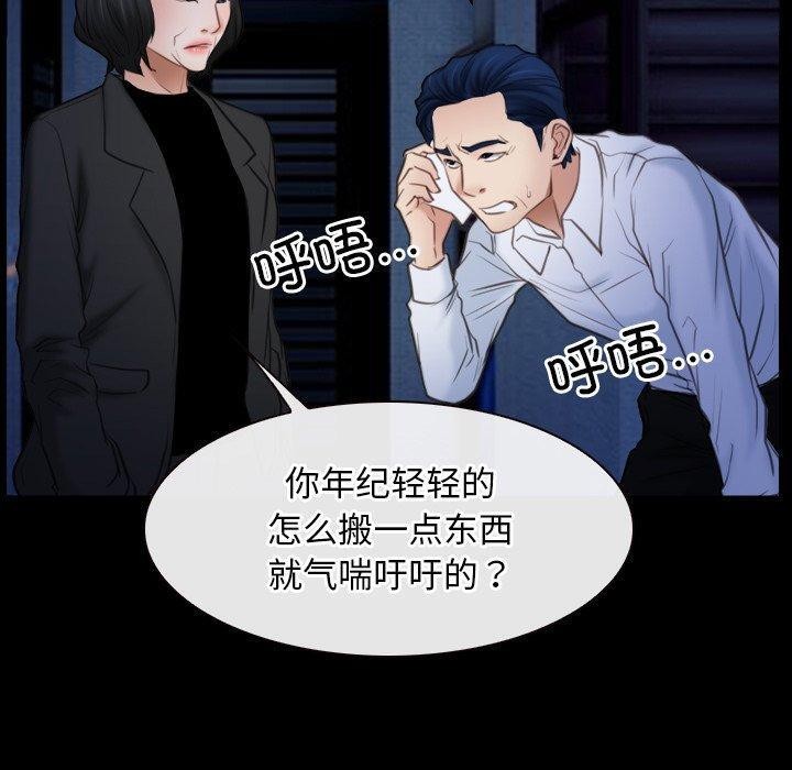 第42话 - 第10.jpg页