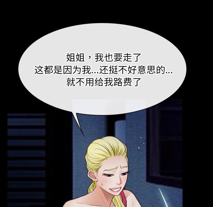 第42话 - 第11.jpg页