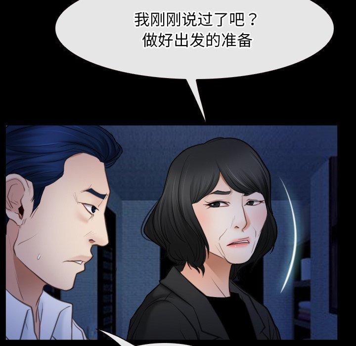 第42话 - 第13.jpg页