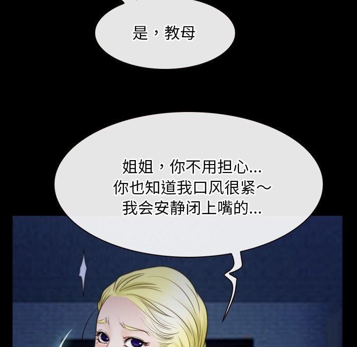 第42话 - 第14.jpg页