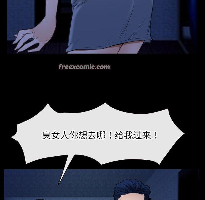 第42话 - 第16.jpg页