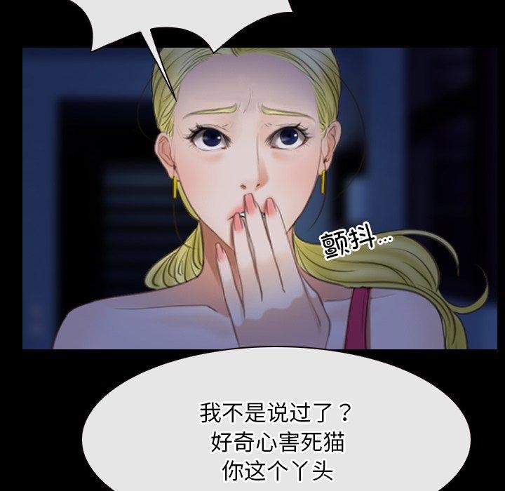 第42话 - 第18.jpg页
