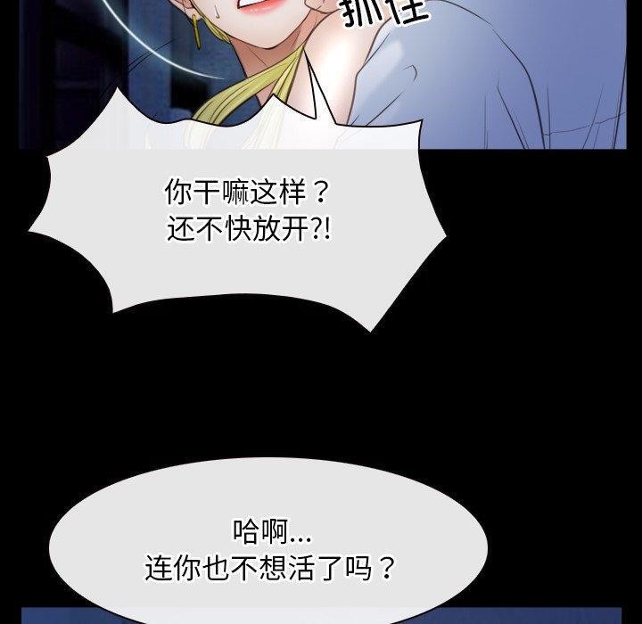 第42话 - 第20.jpg页