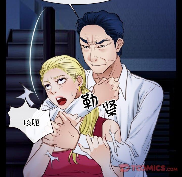 第42话 - 第21.jpg页