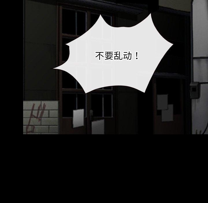 第42话 - 第28.jpg页