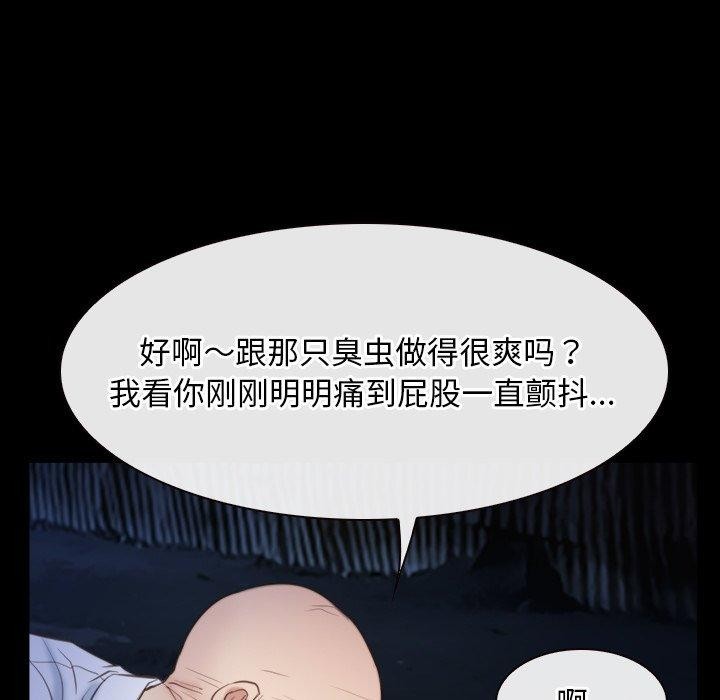 第42话 - 第29.jpg页