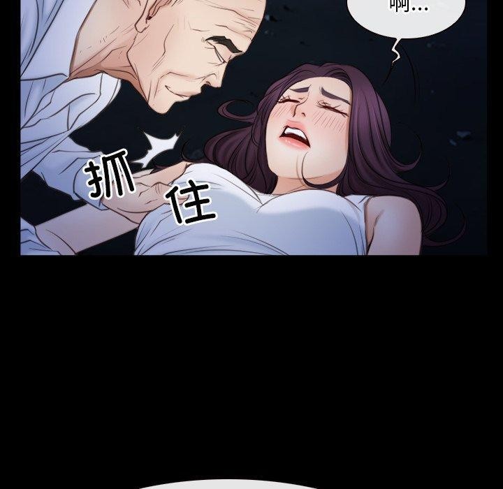 第42话 - 第30.jpg页