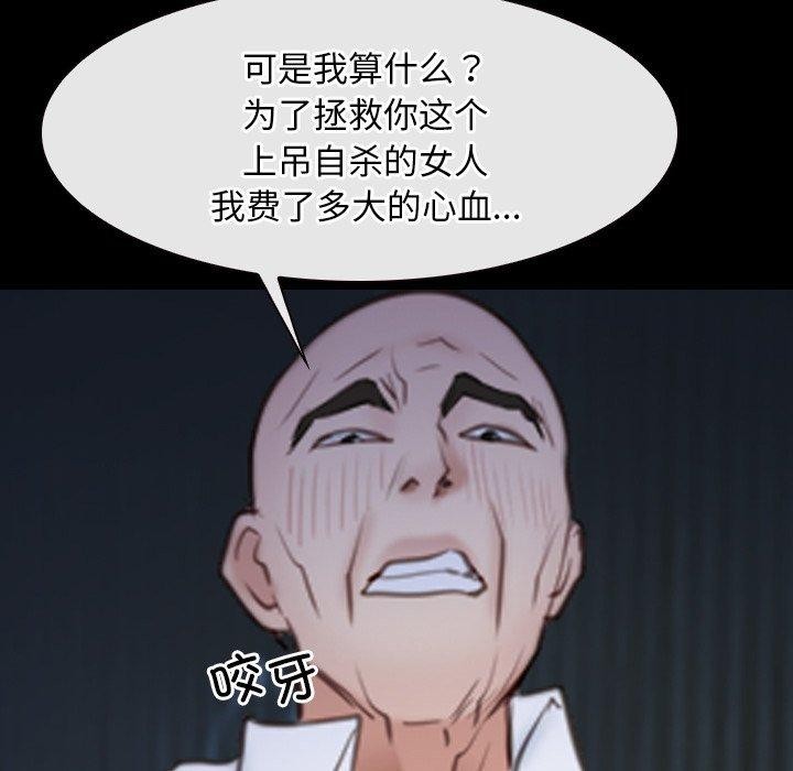 第42话 - 第31.jpg页