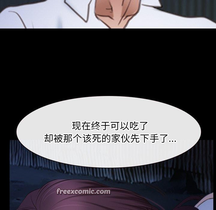 第42话 - 第32.jpg页