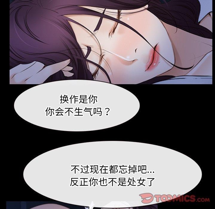 第42话 - 第33.jpg页