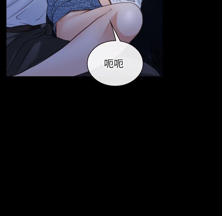 第42话 - 第35.jpg页