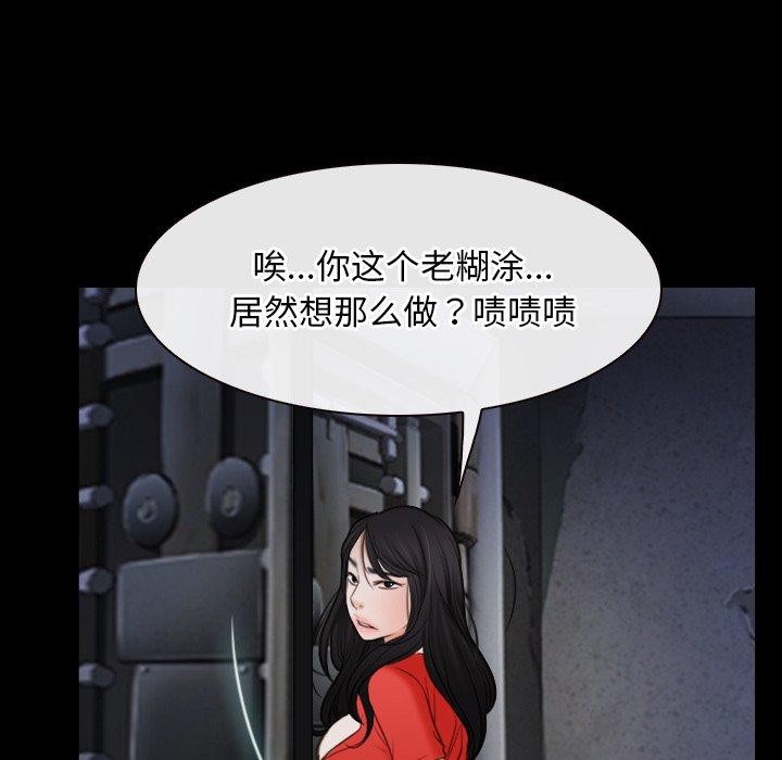 第42话 - 第36.jpg页