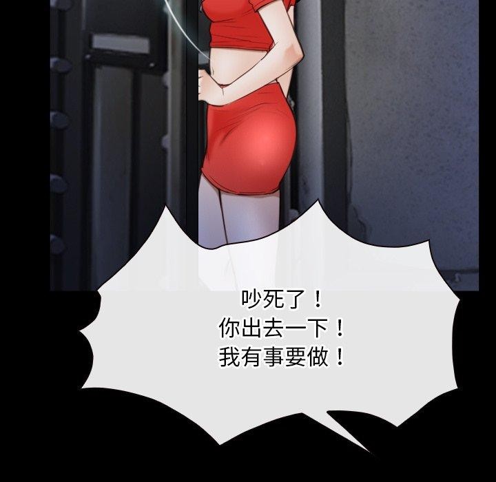 第42话 - 第37.jpg页