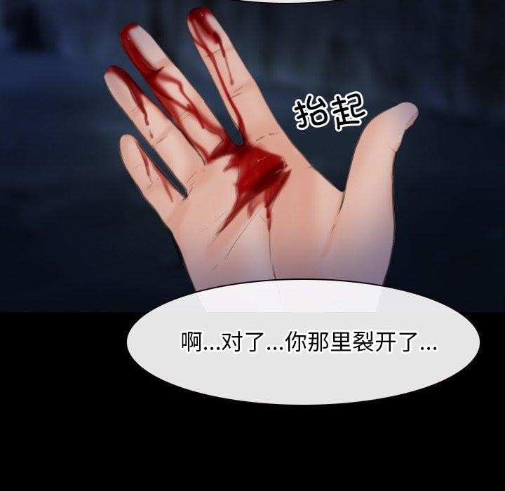 第42话 - 第49.jpg页