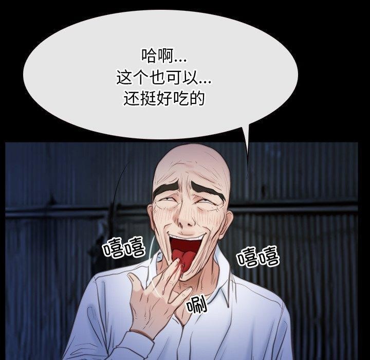 第42话 - 第50.jpg页