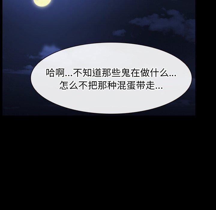 第42话 - 第53.jpg页