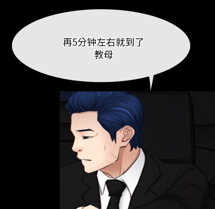 第42话 - 第61.jpg页