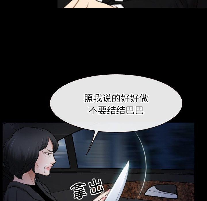 第42话 - 第62.jpg页