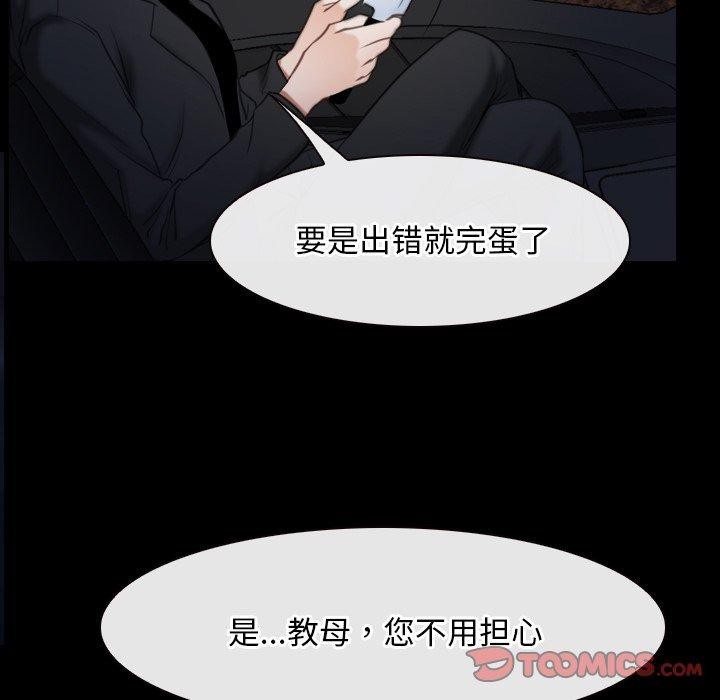 第42话 - 第63.jpg页