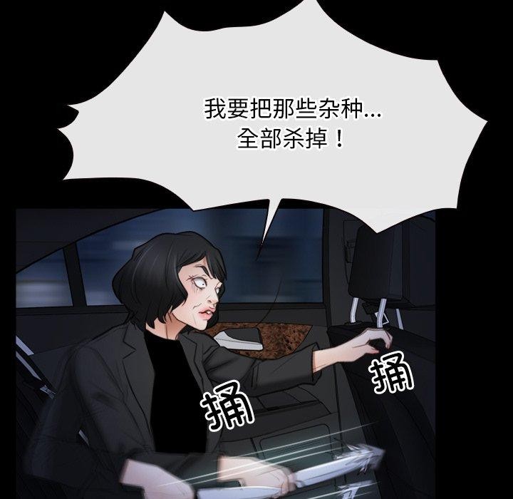 第42话 - 第65.jpg页