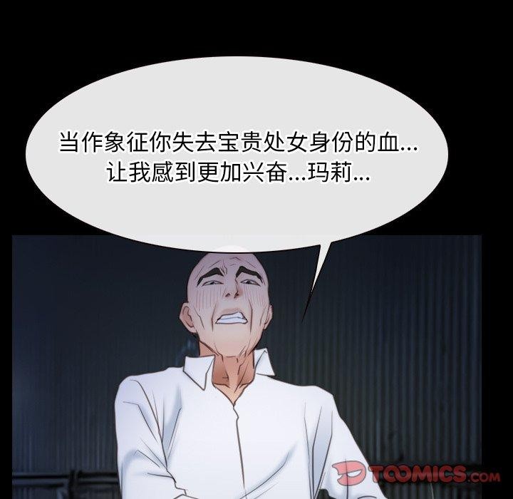 第42话 - 第69.jpg页