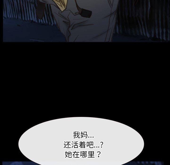 第42话 - 第73.jpg页
