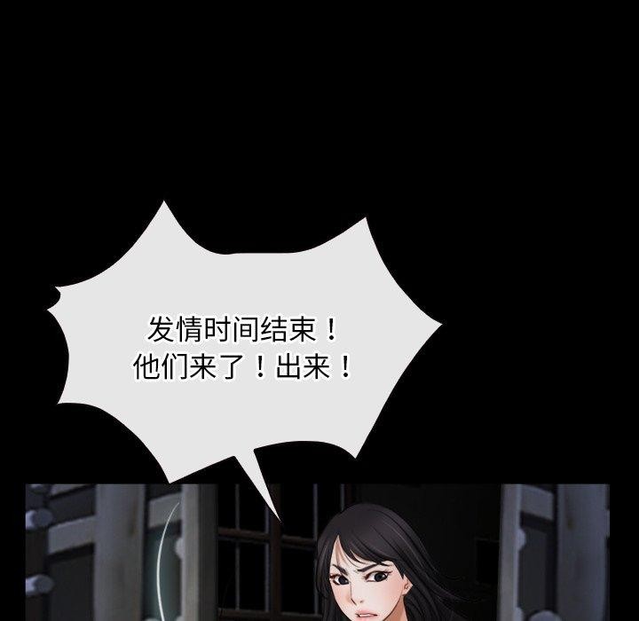 第42话 - 第79.jpg页