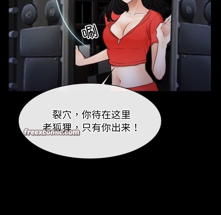 第42话 - 第80.jpg页