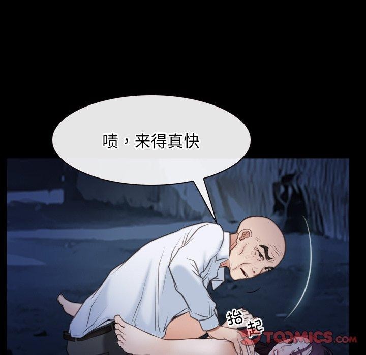 第42话 - 第81.jpg页