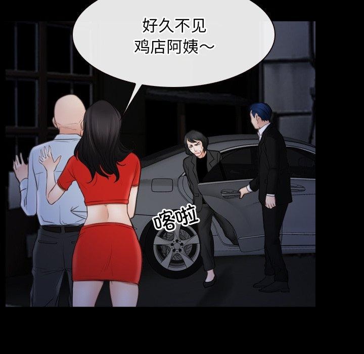 第42话 - 第85.jpg页