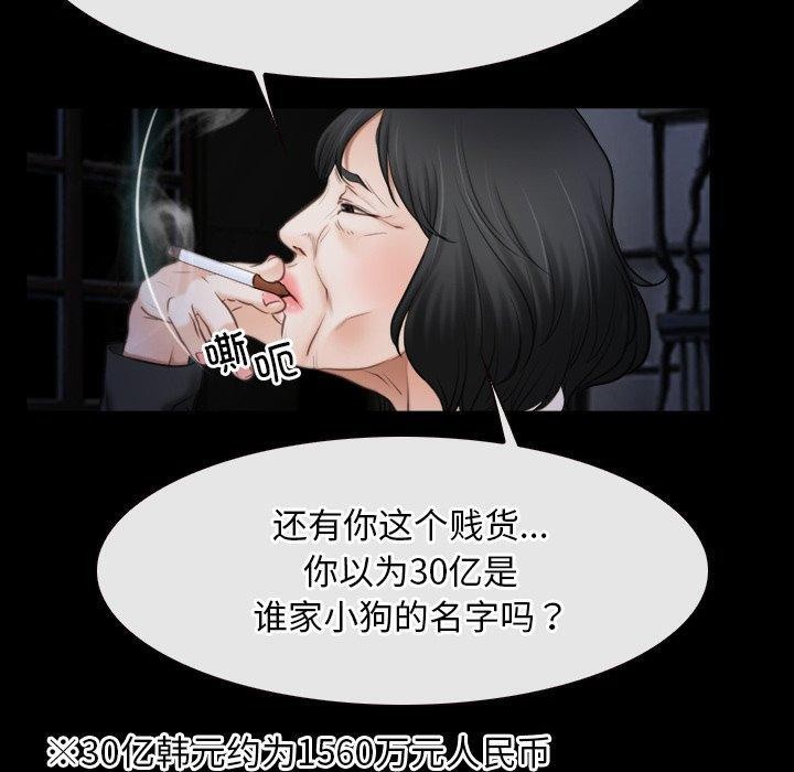 第42话 - 第90.jpg页