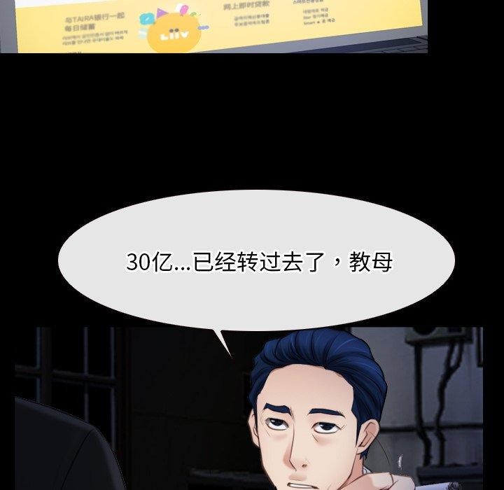 第42话 - 第95.jpg页