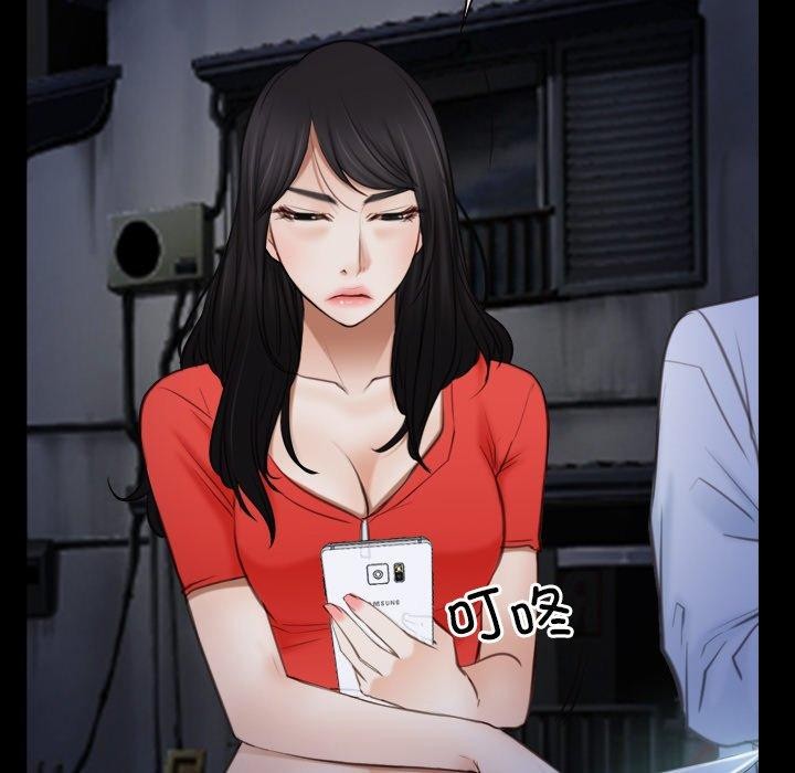 第42话 - 第97.jpg页